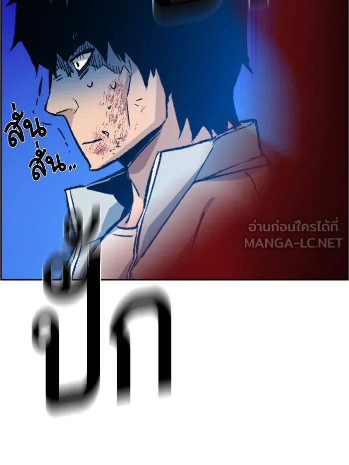 พี่ชายสายบอดี้การ์ด ตอนที่ 38 รูปที่ 15