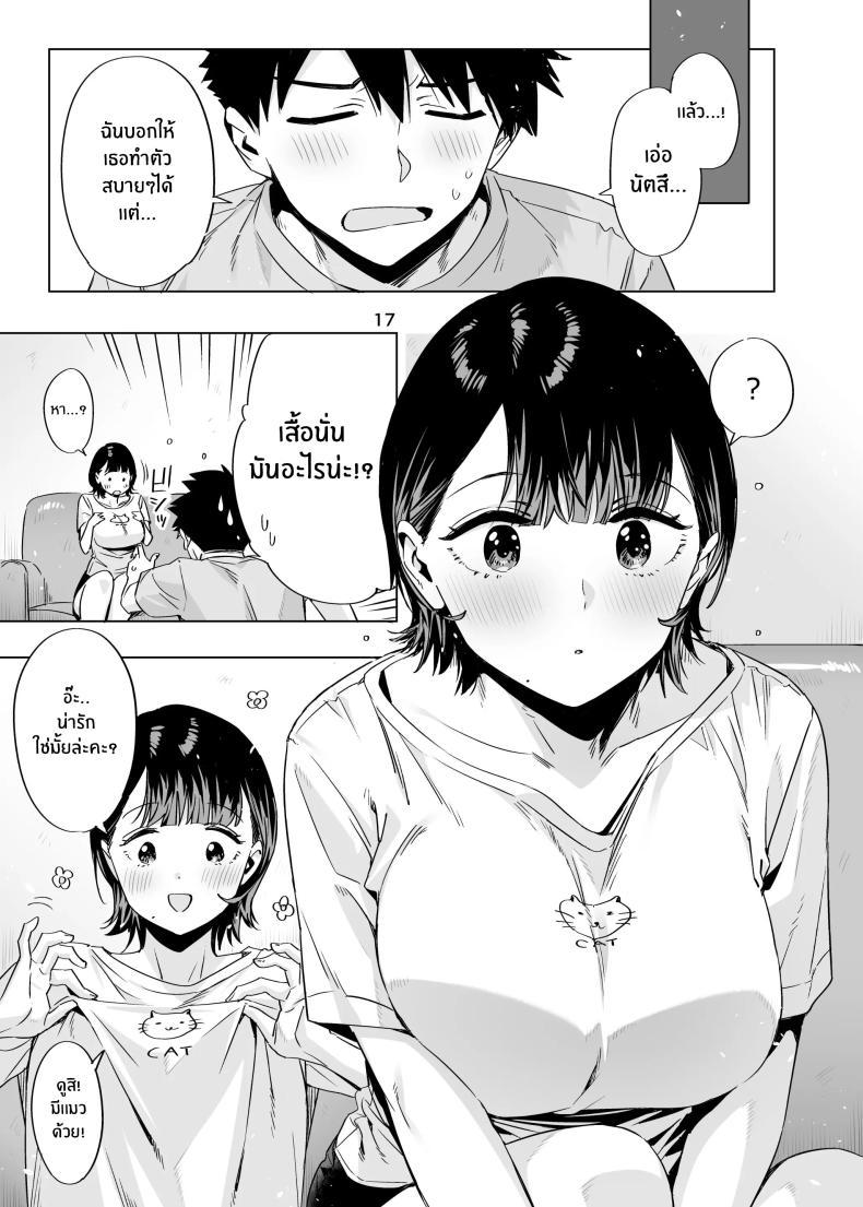Doujin-Lc- อ่าน โดจิน มังฮวา เกาหลี ญี่ปุ่น จีน แปลไทย สัญญาในวัยเด็ก[EDGE (ED)] Ed no Eroi Hon. 2024 ตอนที่ 1 2 3 4 5 6 7 8 9 10 11 12 13 14 ฟรี ไม่มีโฆษณา อ่าน โดจิน Manhwa เกาหลี ญี่ปุ่น จีน เรามีครบ คัดมาให้เน้นๆ โดจิน 18+ รับประกันความฟินโดย  Doujin Lc