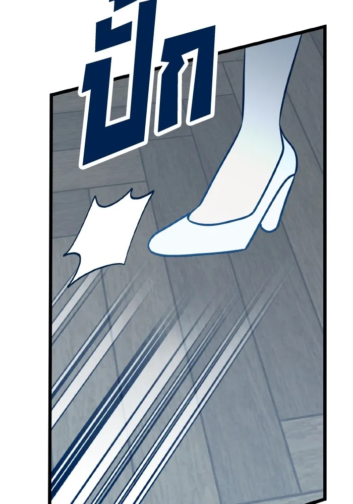 รักนี้ไม่มีรีไซเคิล ตอนที่ 72 รูปที่ 76