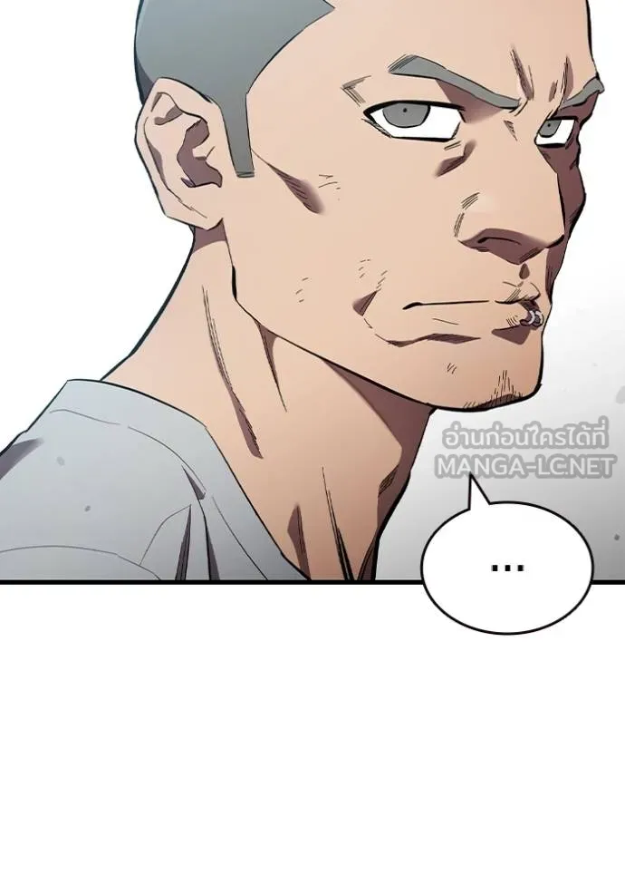 มหาสงครามคนแกร่ง ตอนที่ 31 รูปที่ 26