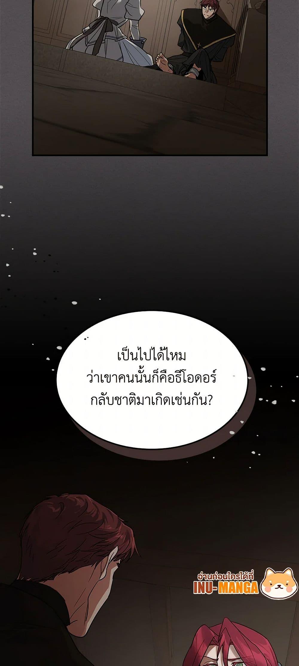 Manga-lc-com อ่านมังงะ อ่านการ์ตูน ออนไลน์ ฟรี The Lady and the Beast ตอนที่ 1 2 3 4 5 6 7 8 9 10 11 12 13 14 ฟรี ไม่มีโฆษณา Manga-lc - อ่าน มังงะ อ่าน การ์ตูน ออนไลน์ อ่านมังงะ ฟรี