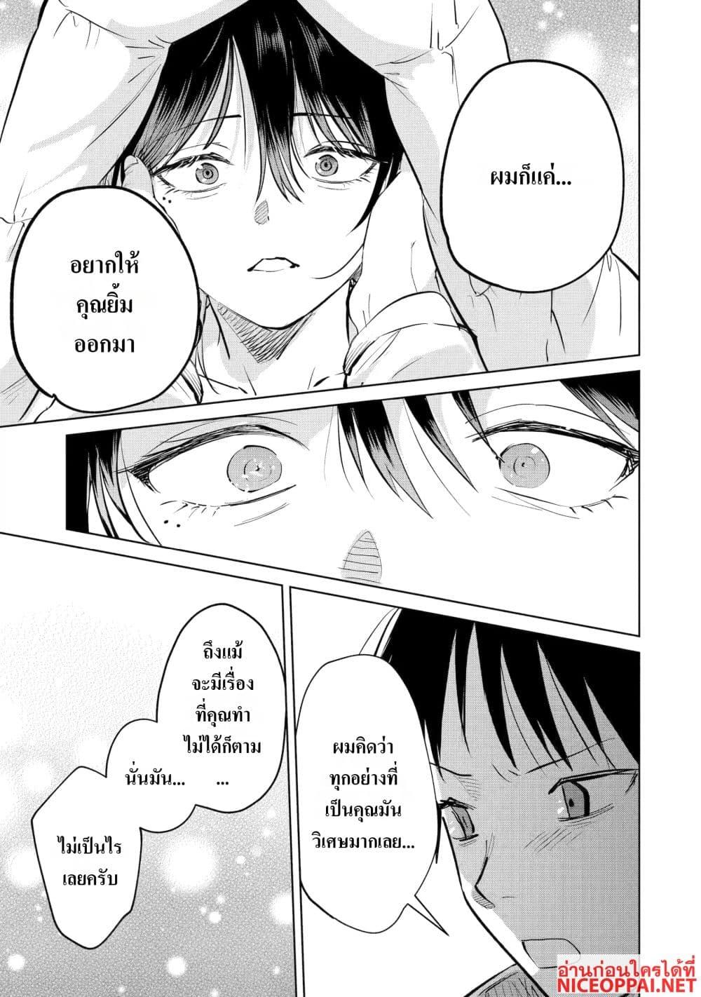 Manga-lc-com อ่านมังงะ อ่านการ์ตูน ออนไลน์ ฟรี The Story of a Scary Consignee ตอนที่ 1 2 3 4 5 6 7 8 9 10 11 12 13 14 ฟรี ไม่มีโฆษณา Manga-lc - อ่าน มังงะ อ่าน การ์ตูน ออนไลน์ อ่านมังงะ ฟรี