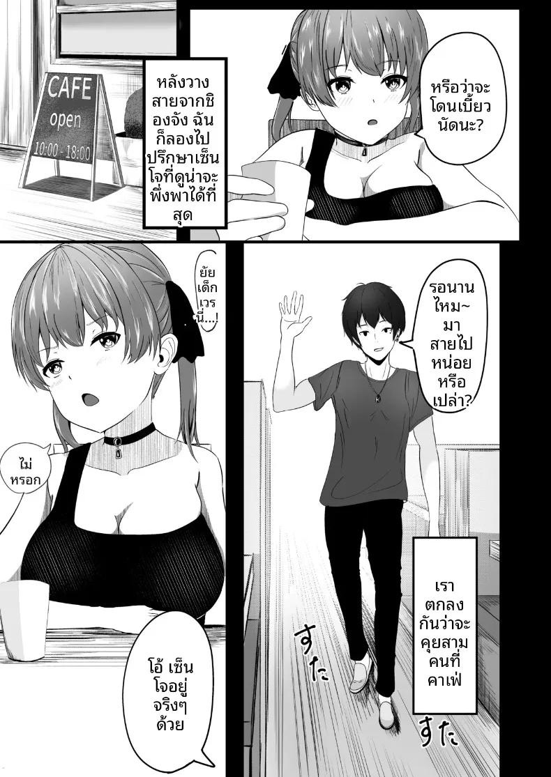 Doujin-Lc- อ่าน โดจิน มังฮวา เกาหลี ญี่ปุ่น จีน แปลไทย สถานการณ์ยากลำบากของอควาจัง (nizyo) ตอนที่ 1 2 3 4 5 6 7 8 9 10 11 12 13 14 ฟรี ไม่มีโฆษณา อ่าน โดจิน Manhwa เกาหลี ญี่ปุ่น จีน เรามีครบ คัดมาให้เน้นๆ โดจิน 18+ รับประกันความฟินโดย  Doujin Lc