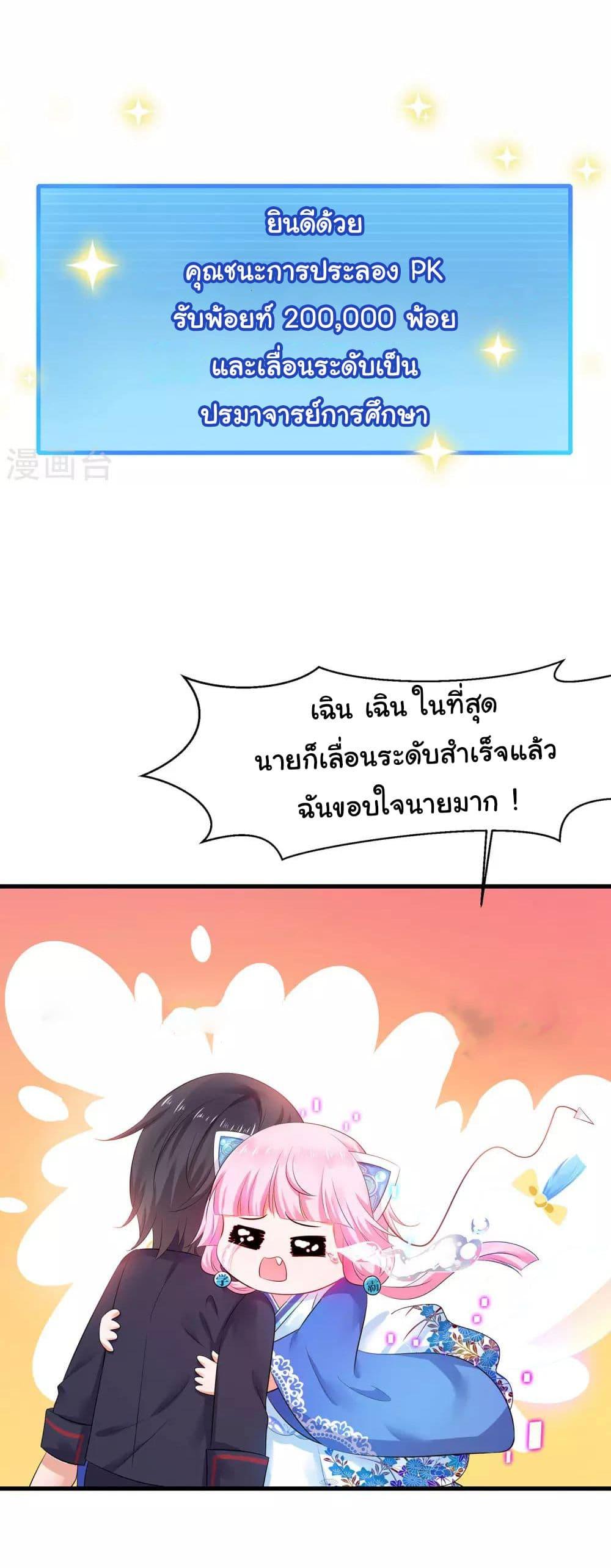 Manga-lc-com อ่านมังงะ อ่านการ์ตูน ออนไลน์ ฟรี Invincible Xueba System ตอนที่ 1 2 3 4 5 6 7 8 9 10 11 12 13 14 ฟรี ไม่มีโฆษณา Manga-lc - อ่าน มังงะ อ่าน การ์ตูน ออนไลน์ อ่านมังงะ ฟรี