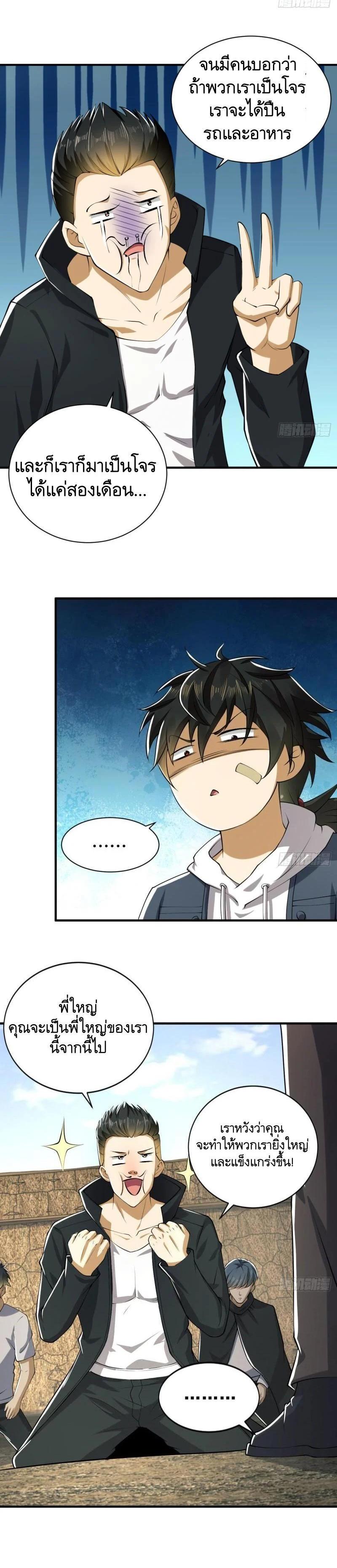 Manga-lc-com อ่านมังงะ อ่านการ์ตูน ออนไลน์ ฟรี The First Order ตอนที่ 1 2 3 4 5 6 7 8 9 10 11 12 13 14 ฟรี ไม่มีโฆษณา Manga-lc - อ่าน มังงะ อ่าน การ์ตูน ออนไลน์ อ่านมังงะ ฟรี