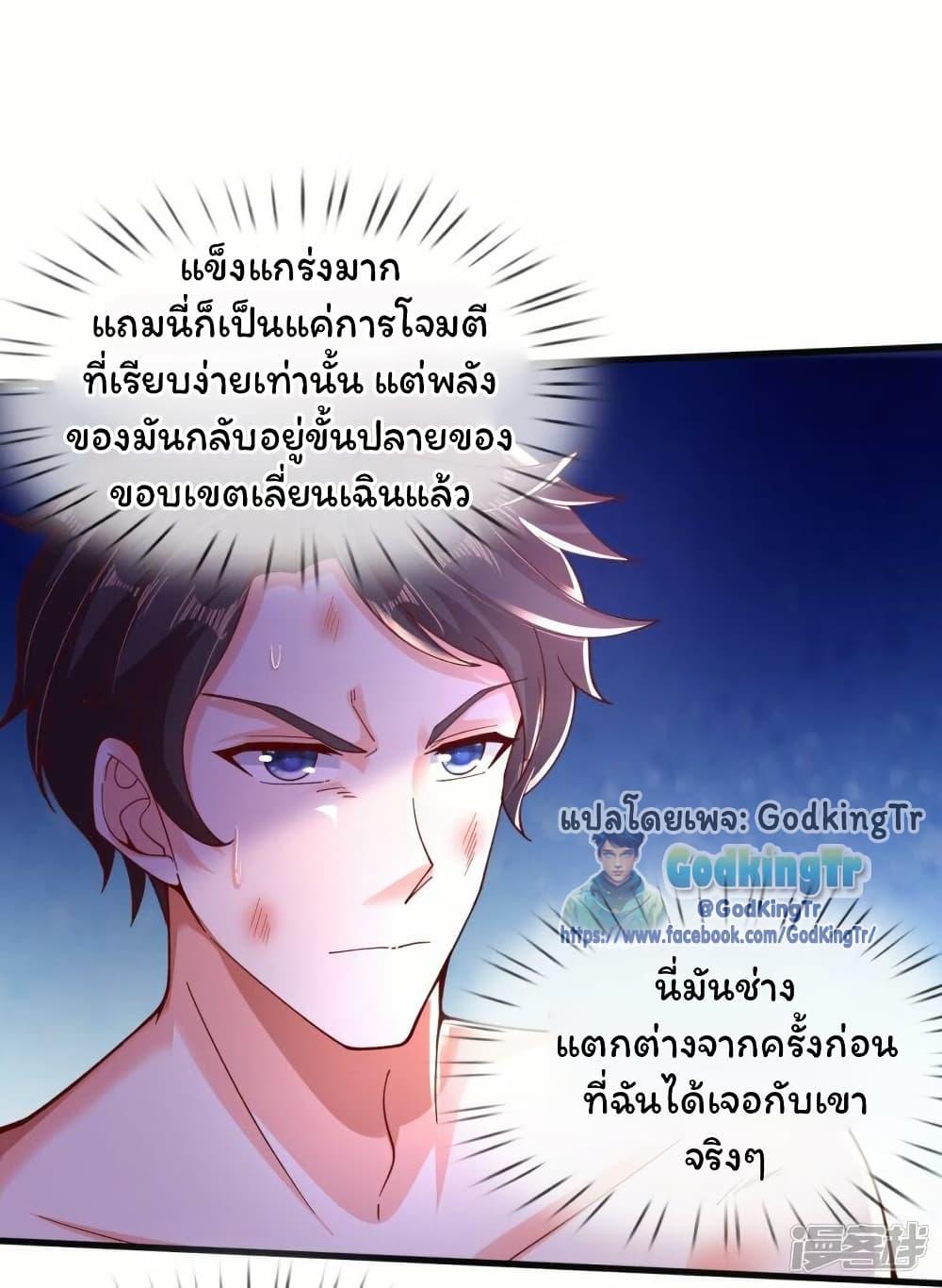 Manga-lc-com อ่านมังงะ อ่านการ์ตูน ออนไลน์ ฟรี Eternal god King ตอนที่ 1 2 3 4 5 6 7 8 9 10 11 12 13 14 ฟรี ไม่มีโฆษณา Manga-lc - อ่าน มังงะ อ่าน การ์ตูน ออนไลน์ อ่านมังงะ ฟรี