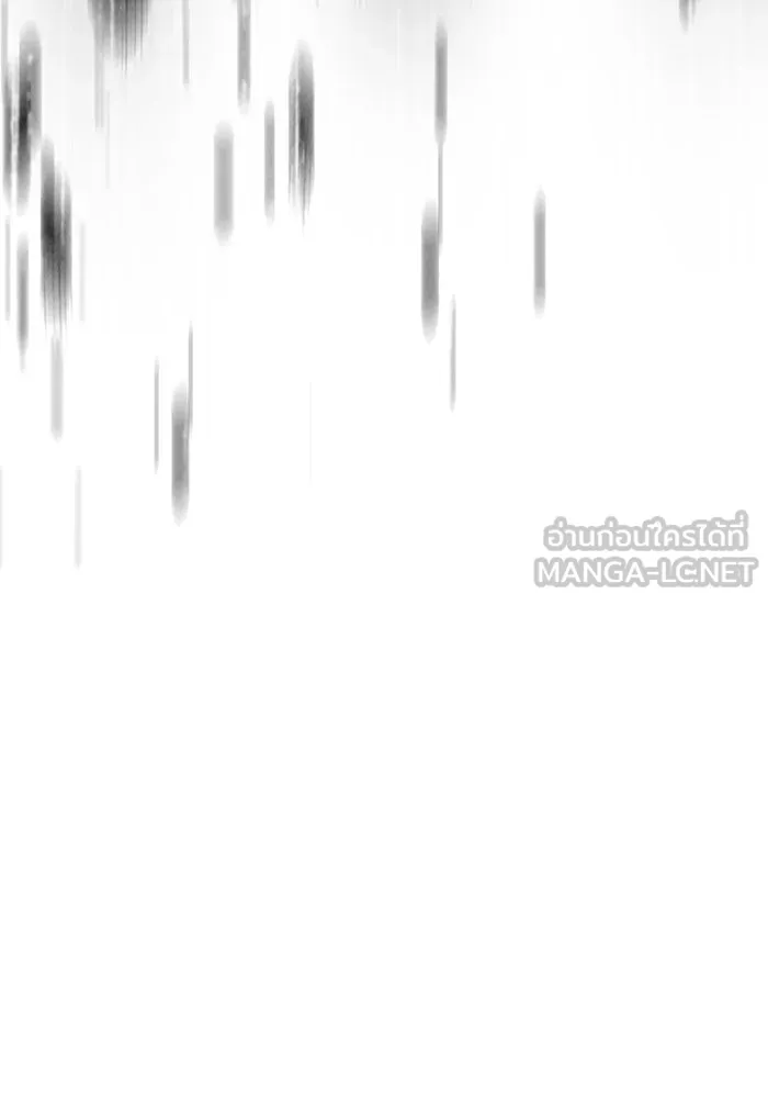 เกมรักจับสามี ตอนที่ 51 รูปที่ 126