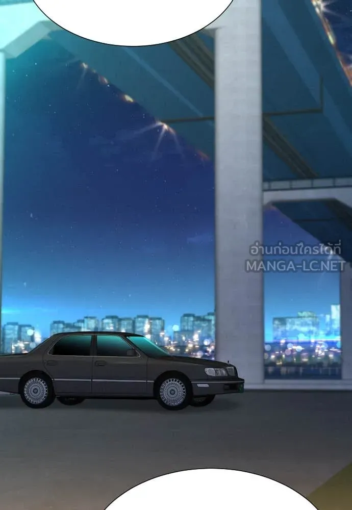 หลานอัจฉริยะ ตอนที่ 49 รูปที่ 98