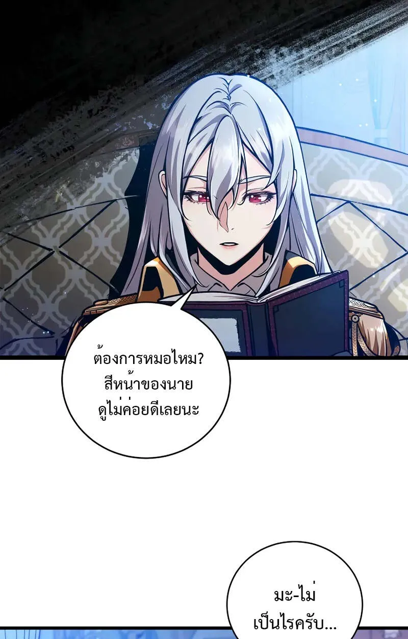 Fated to Be Loved by Villains โชคชะตากำหนดให_สาวๆต_วร_ายมาร_กฉ_น ตอนที่ ตอนที่ 2 รูปที่ 49