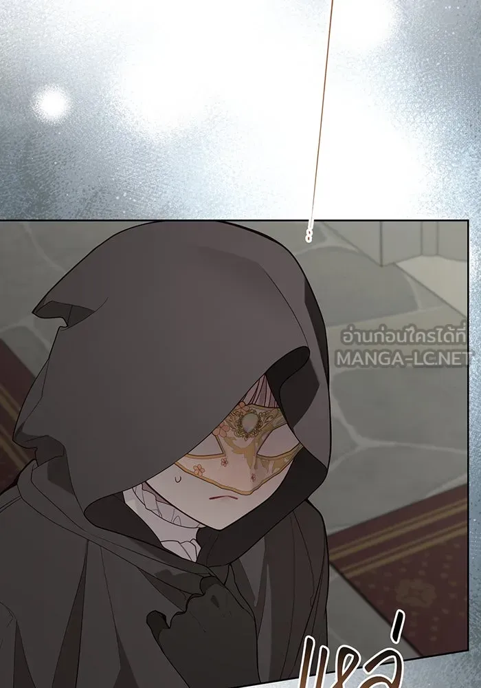 หนูน้อยทรราช ตอนที่ 117 รูปที่ 36