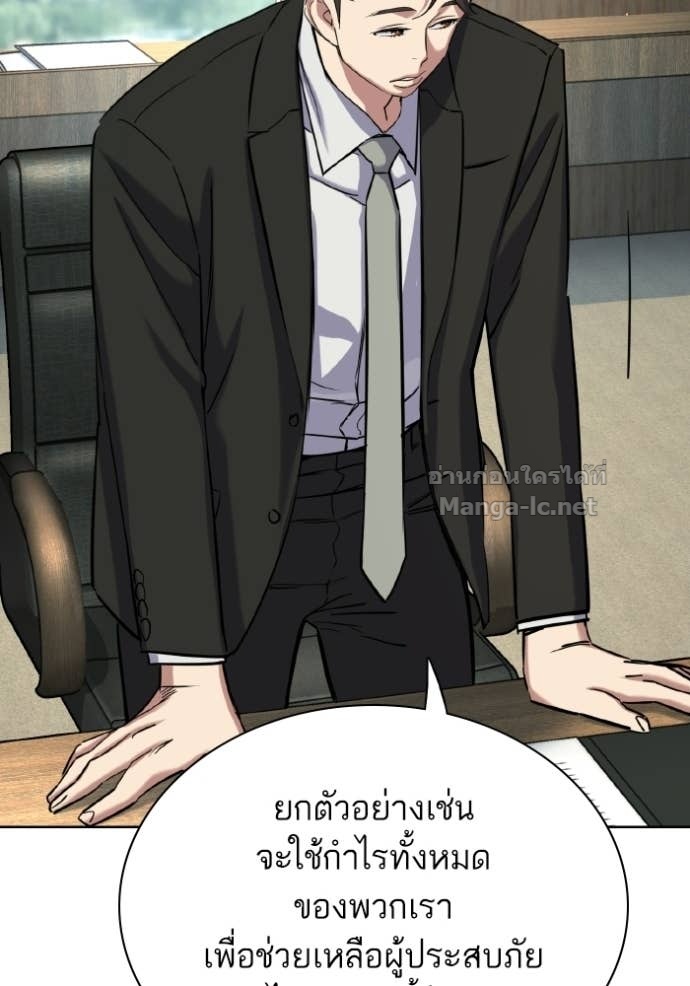 Doujin-Lc- อ่าน โดจิน มังฮวา เกาหลี ญี่ปุ่น จีน แปลไทย Reborn Rich ตอนที่ 1 2 3 4 5 6 7 8 9 10 11 12 13 14 ฟรี ไม่มีโฆษณา อ่าน โดจิน Manhwa เกาหลี ญี่ปุ่น จีน เรามีครบ คัดมาให้เน้นๆ โดจิน 18+ รับประกันความฟินโดย Doujin Lc