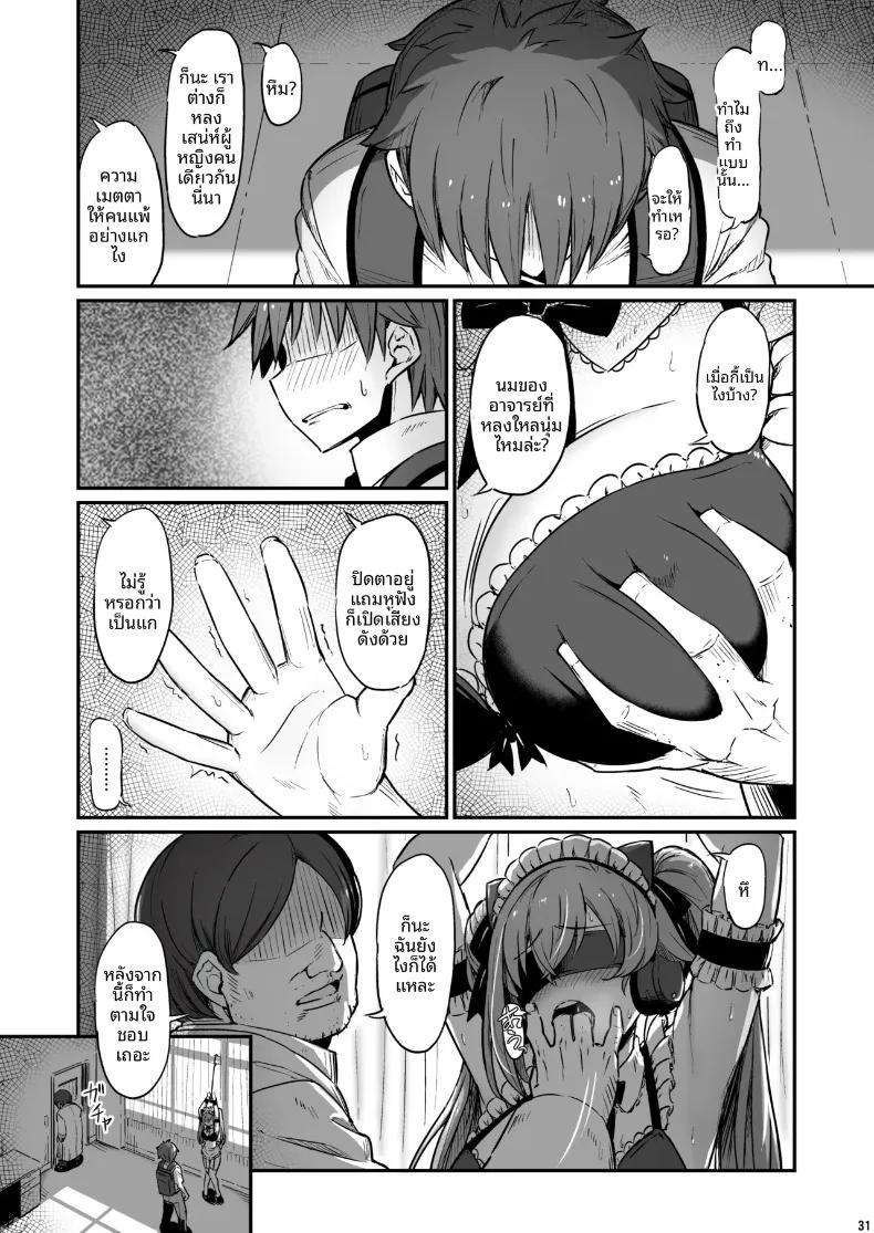 Doujin-Lc- อ่าน โดจิน มังฮวา เกาหลี ญี่ปุ่น จีน แปลไทย เรื่องเลวร้ายในห้องเตรียมเคมี (Piro) ตอนที่ 1 2 3 4 5 6 7 8 9 10 11 12 13 14 ฟรี ไม่มีโฆษณา อ่าน โดจิน Manhwa เกาหลี ญี่ปุ่น จีน เรามีครบ คัดมาให้เน้นๆ โดจิน 18+ รับประกันความฟินโดย  Doujin Lc