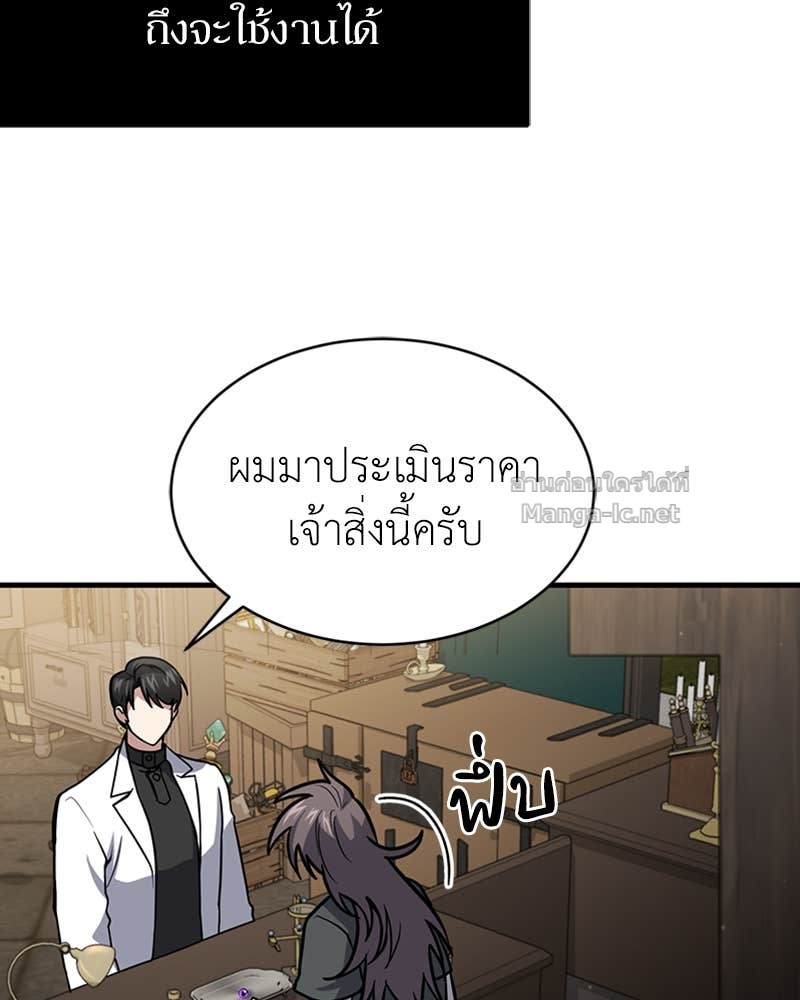 Doujin-Lc- อ่าน โดจิน มังฮวา เกาหลี ญี่ปุ่น จีน แปลไทย ฮีลเลอร์กำมะลอ ตอนที่ 1 2 3 4 5 6 7 8 9 10 11 12 13 14 ฟรี ไม่มีโฆษณา อ่าน โดจิน Manhwa เกาหลี ญี่ปุ่น จีน เรามีครบ คัดมาให้เน้นๆ โดจิน 18+ รับประกันความฟินโดย Doujin Lc