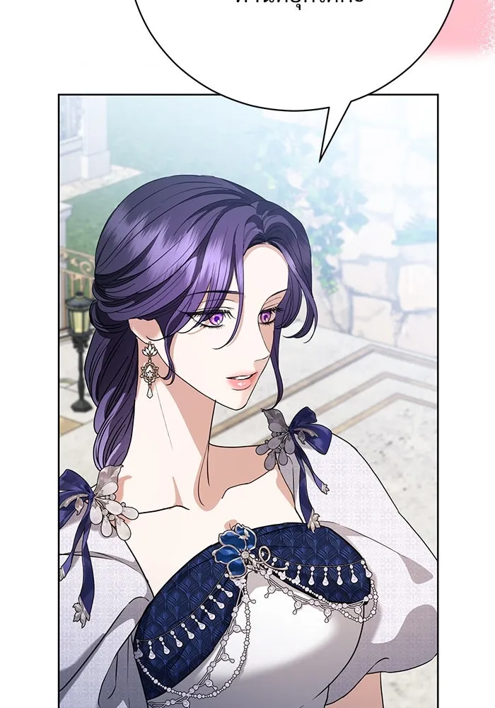 แด่ชู้รักของสามี ตอนที่ 50 รูปที่ 98