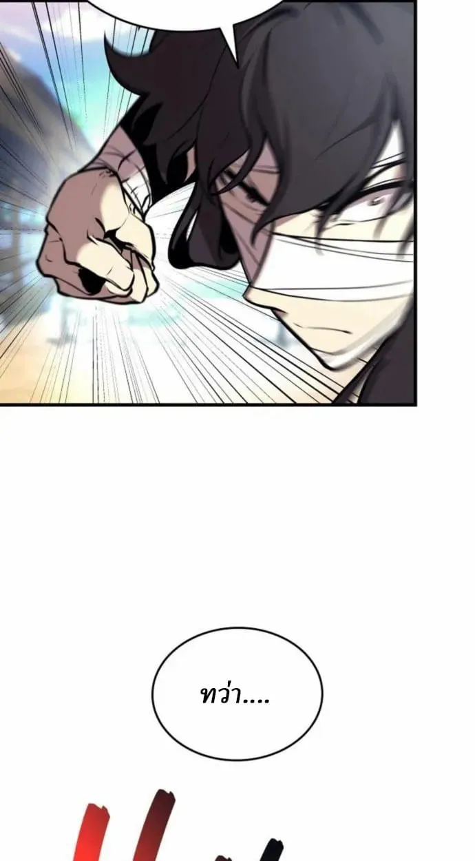 Rebirth of the Divine Demon การหวนค_นของมารสวรรค_ผ_พ_ช_ตใต_หล_า ตอนที่ ตอนที่ 7 รูปที่ 43