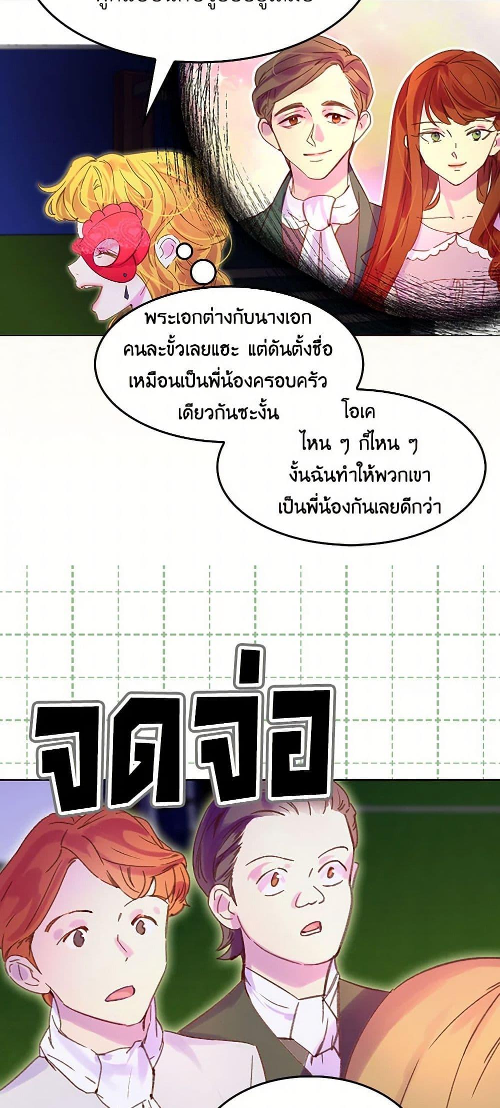 Manga-lc-com อ่านมังงะ อ่านการ์ตูน ออนไลน์ ฟรี Miss Not-So Sidekick ตอนที่ 1 2 3 4 5 6 7 8 9 10 11 12 13 14 ฟรี ไม่มีโฆษณา Manga-lc - อ่าน มังงะ อ่าน การ์ตูน ออนไลน์ อ่านมังงะ ฟรี