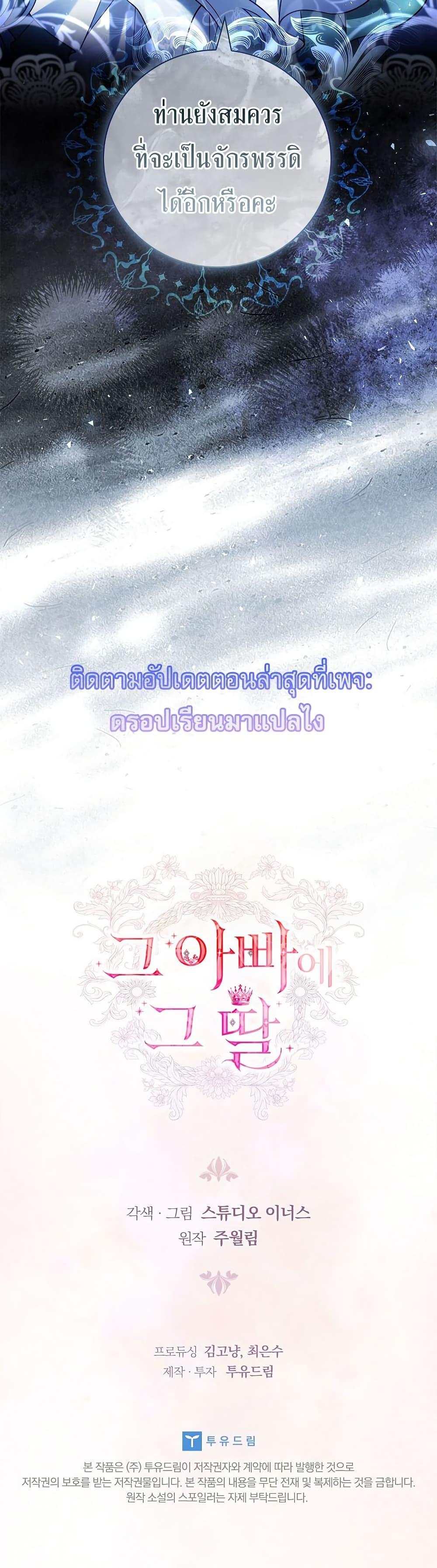 Manga-lc-com อ่านมังงะ อ่านการ์ตูน ออนไลน์ ฟรี The Father and the Daughter ตอนที่ 1 2 3 4 5 6 7 8 9 10 11 12 13 14 ฟรี ไม่มีโฆษณา Manga-lc - อ่าน มังงะ อ่าน การ์ตูน ออนไลน์ อ่านมังงะ ฟรี