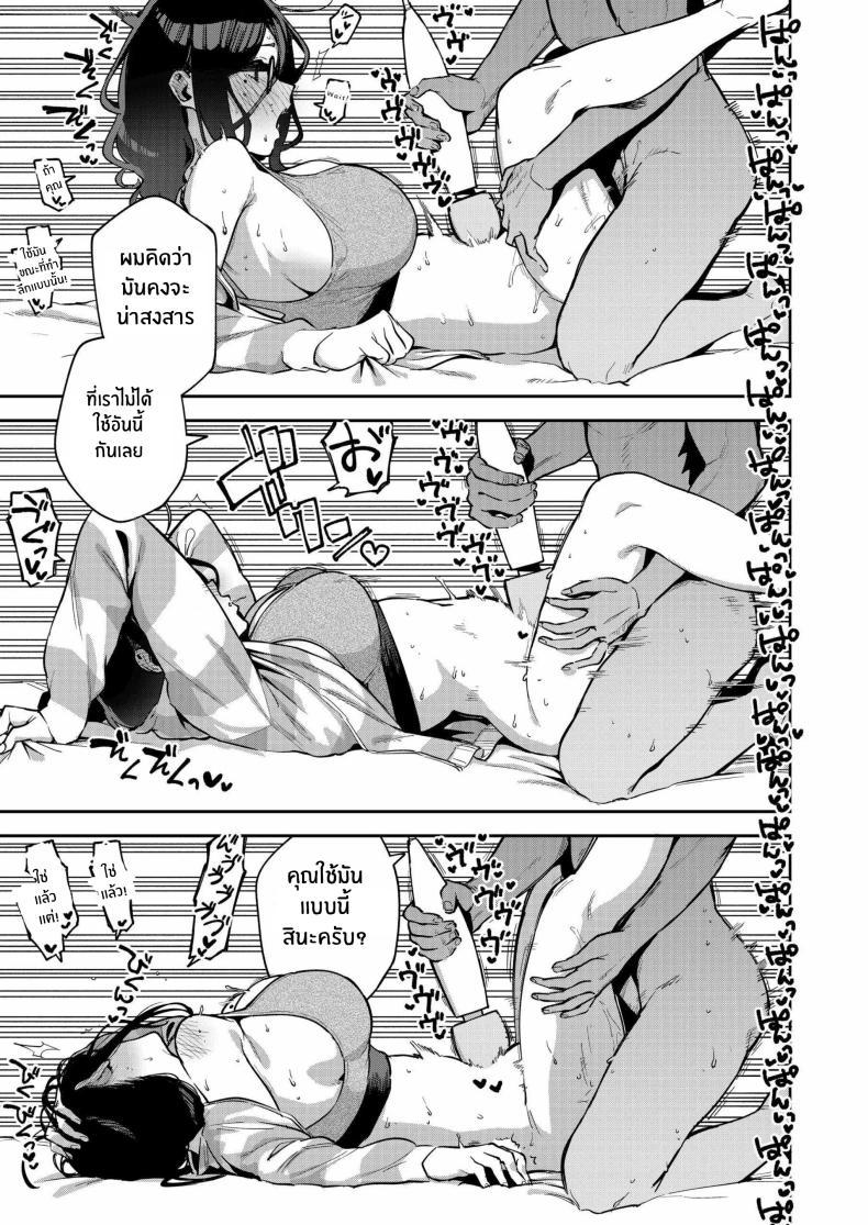 Doujin-Lc- อ่าน โดจิน มังฮวา เกาหลี ญี่ปุ่น จีน แปลไทย สาวข้างห้องอายาเนะ (C97) [Haraheridou (Herio)] Ayane-san From Next-Door ตอนที่ 1 2 3 4 5 6 7 8 9 10 11 12 13 14 ฟรี ไม่มีโฆษณา อ่าน โดจิน Manhwa เกาหลี ญี่ปุ่น จีน เรามีครบ คัดมาให้เน้นๆ โดจิน 18+ รับประกันความฟินโดย  Doujin Lc