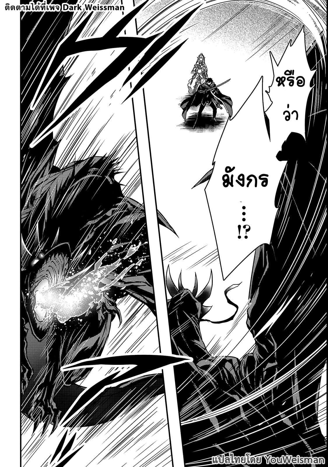 Manga-lc-com อ่านมังงะ อ่านการ์ตูน ออนไลน์ ฟรี Assassin de aru ore no Sutetasu ga Yuusha yori mo Akiraka ni Tsuyoi Nodaga ตอนที่ 1 2 3 4 5 6 7 8 9 10 11 12 13 14 ฟรี ไม่มีโฆษณา Manga-lc - อ่าน มังงะ อ่าน การ์ตูน ออนไลน์ อ่านมังงะ ฟรี