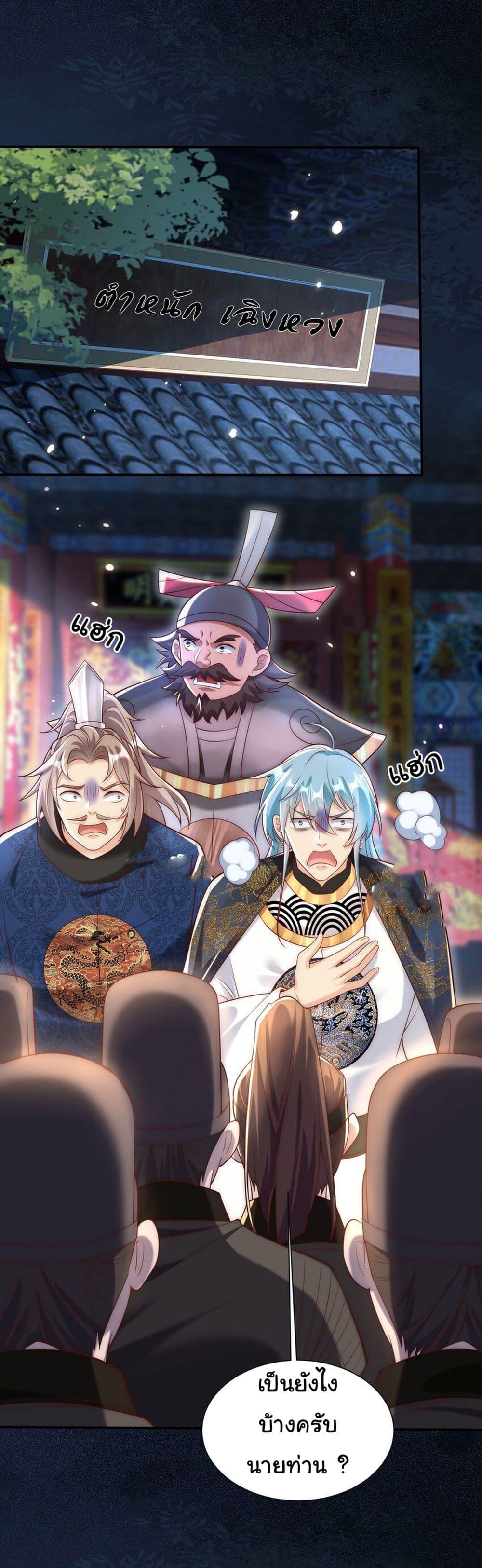 Manga-lc-com อ่านมังงะ อ่านการ์ตูน ออนไลน์ ฟรี I Really Don’t Want to Be a Fairy ตอนที่ 1 2 3 4 5 6 7 8 9 10 11 12 13 14 ฟรี ไม่มีโฆษณา Manga-lc - อ่าน มังงะ อ่าน การ์ตูน ออนไลน์ อ่านมังงะ ฟรี