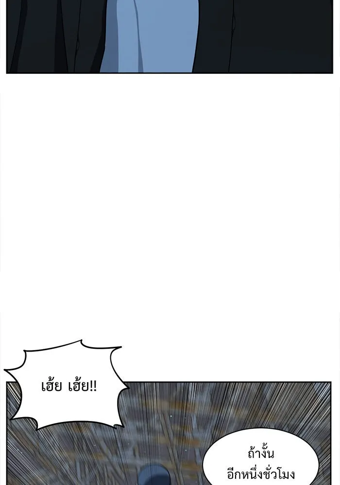 ช่วยเปลี่ยนฉันที ตอนที่ 33. จองฮย็อนจู 19 รูปที่ 35