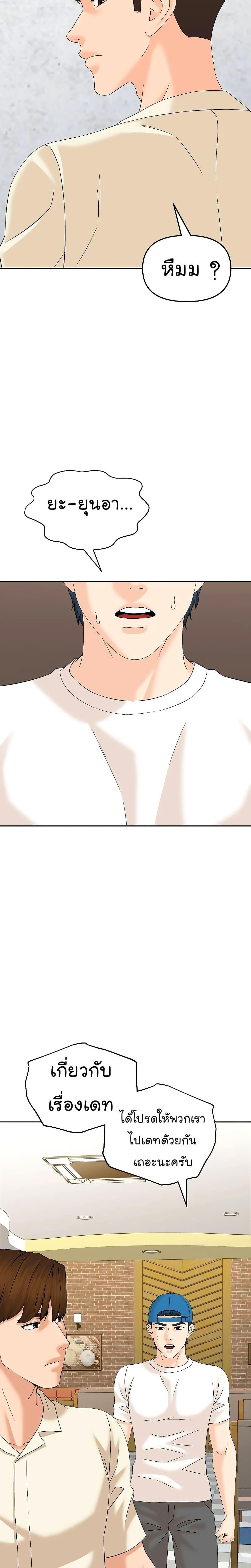 Manga-lc-com อ่านมังงะ อ่านการ์ตูน ออนไลน์ ฟรี From the Grave and Back ตอนที่ 1 2 3 4 5 6 7 8 9 10 11 12 13 14 ฟรี ไม่มีโฆษณา Manga-lc - อ่าน มังงะ อ่าน การ์ตูน ออนไลน์ อ่านมังงะ ฟรี