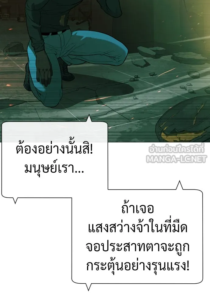 นักฆ่าย้อนวัย ตอนที่ 66 รูปที่ 180