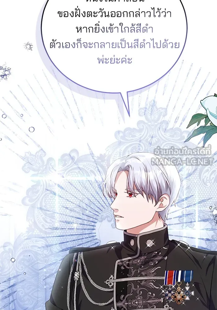 แผนหย่าสามีทรราช ตอนที่ 42 รูปที่ 72