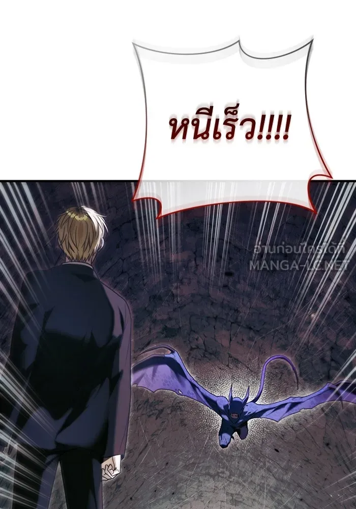 เชื่อเถอะ ฉันเป็นฮันเตอร์ห่วยแตก ตอนที่ 32 รูปที่ 27
