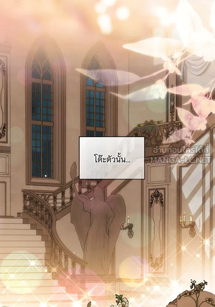 ทุกอย่างที่เสียไป ฉันขอทวงคืน ตอนที่ 60 รูปที่ 57