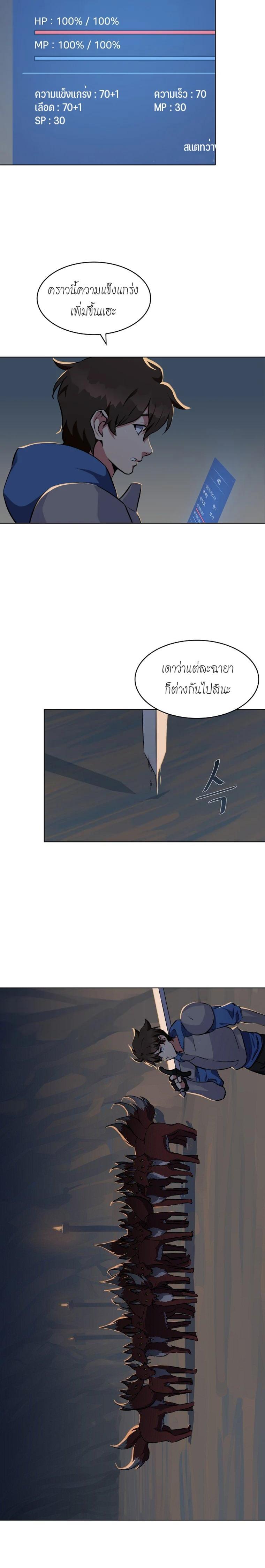 Manga-lc-com อ่านมังงะ อ่านการ์ตูน ออนไลน์ ฟรี Level 1 Player ตอนที่ 1 2 3 4 5 6 7 8 9 10 11 12 13 14 ฟรี ไม่มีโฆษณา Manga-lc - อ่าน มังงะ อ่าน การ์ตูน ออนไลน์ อ่านมังงะ ฟรี