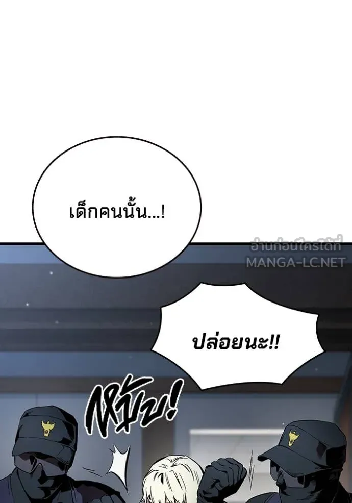 มหาสงครามคนแกร่ง ตอนที่ 44 รูปที่ 48