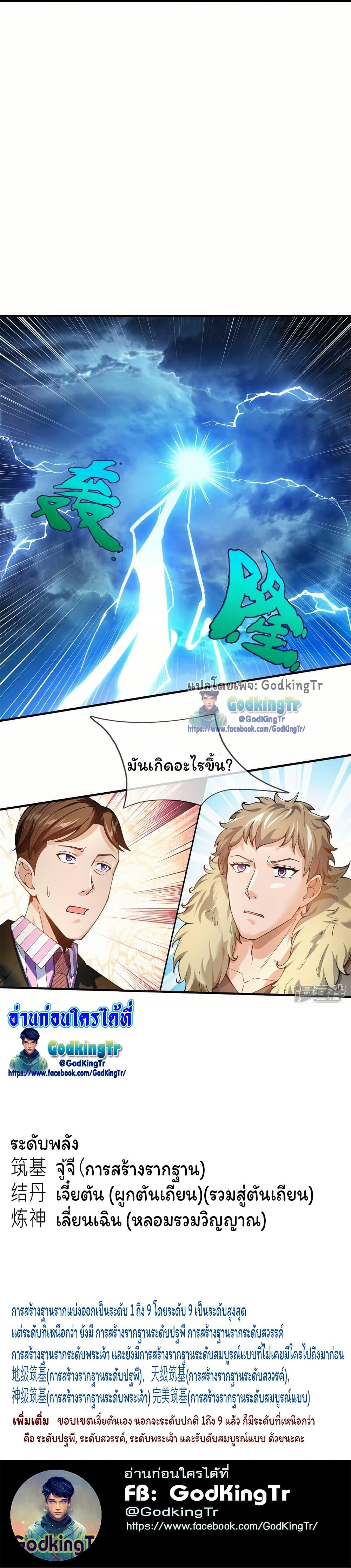 Manga-lc-com อ่านมังงะ อ่านการ์ตูน ออนไลน์ ฟรี Eternal god King ตอนที่ 1 2 3 4 5 6 7 8 9 10 11 12 13 14 ฟรี ไม่มีโฆษณา Manga-lc - อ่าน มังงะ อ่าน การ์ตูน ออนไลน์ อ่านมังงะ ฟรี