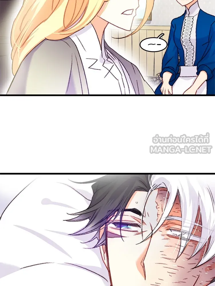 Bring the Love ตอนที่ 64 รูปที่ 12