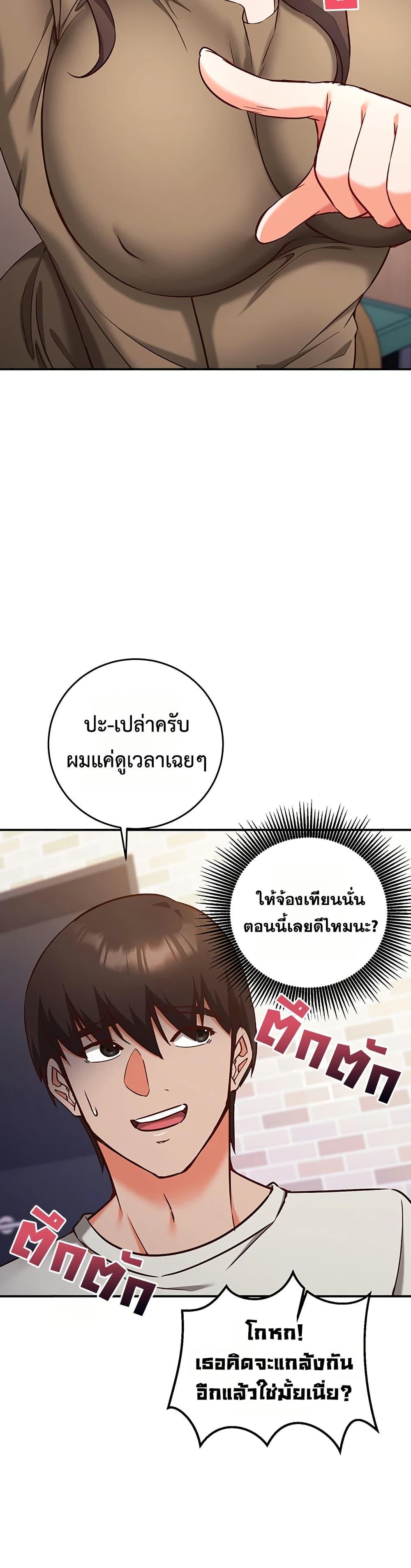 Doujin-Lc- อ่าน โดจิน มังฮวา เกาหลี ญี่ปุ่น จีน แปลไทย Mind Control ตอนที่ 1 2 3 4 5 6 7 8 9 10 11 12 13 14 ฟรี ไม่มีโฆษณา อ่าน โดจิน Manhwa เกาหลี ญี่ปุ่น จีน เรามีครบ คัดมาให้เน้นๆ โดจิน 18+ รับประกันความฟินโดย  Doujin Lc