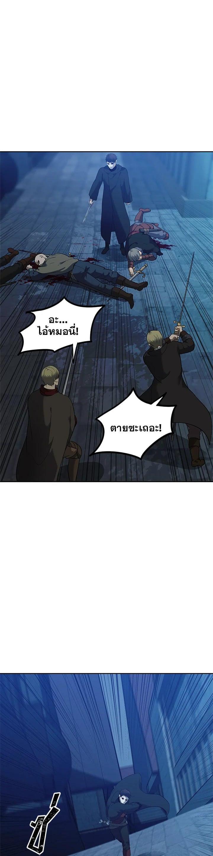 Manga-lc-com อ่านมังงะ อ่านการ์ตูน ออนไลน์ ฟรี Second Life Ranker ตอนที่ 1 2 3 4 5 6 7 8 9 10 11 12 13 14 ฟรี ไม่มีโฆษณา Manga-lc - อ่าน มังงะ อ่าน การ์ตูน ออนไลน์ อ่านมังงะ ฟรี