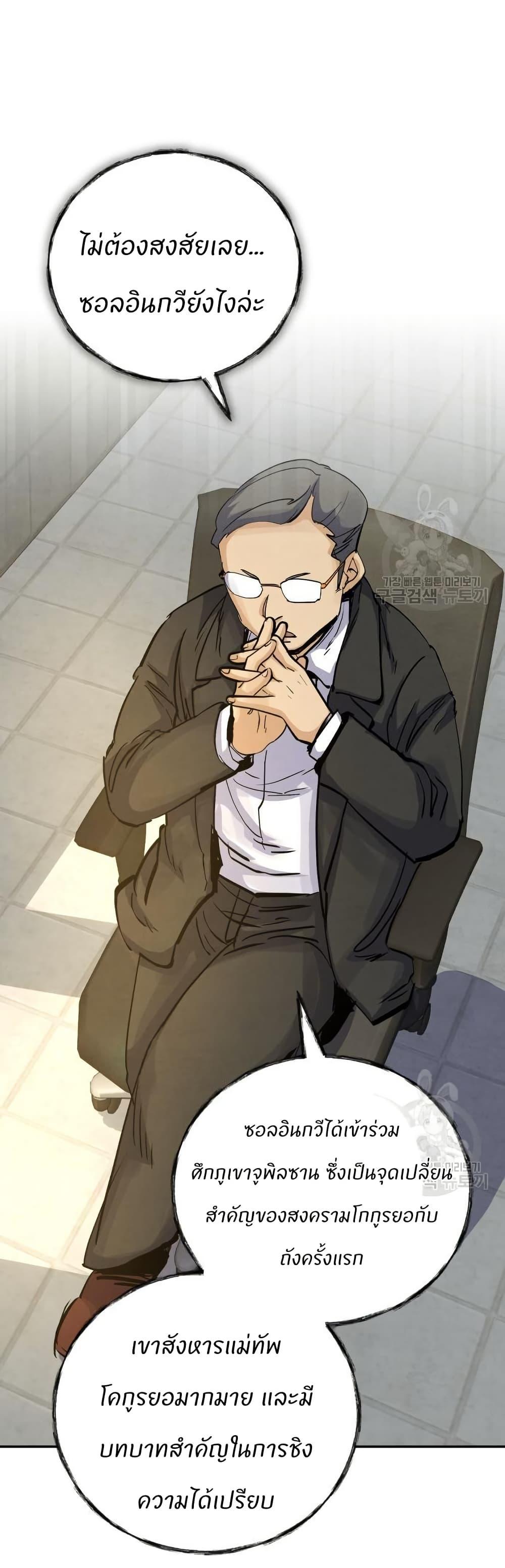 Manga-lc-com อ่านมังงะ อ่านการ์ตูน ออนไลน์ ฟรี Record of a New Goguryeo ตอนที่ 1 2 3 4 5 6 7 8 9 10 11 12 13 14 ฟรี ไม่มีโฆษณา Manga-lc - อ่าน มังงะ อ่าน การ์ตูน ออนไลน์ อ่านมังงะ ฟรี