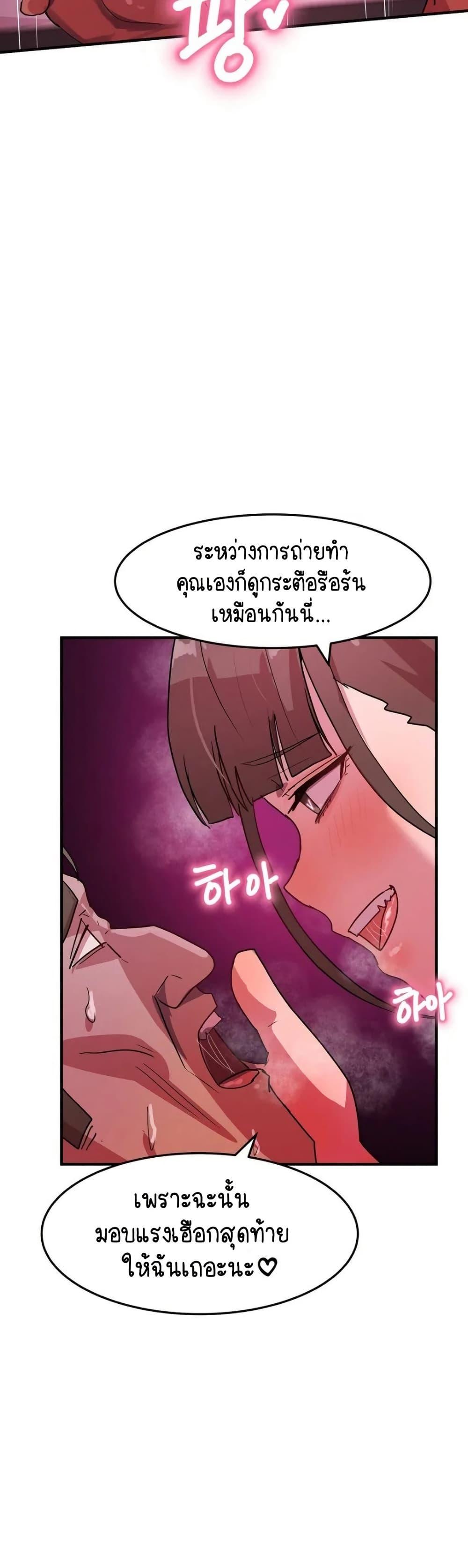 Doujin-Lc- อ่าน โดจิน มังฮวา เกาหลี ญี่ปุ่น จีน แปลไทย I Ended Up ตอนที่ 1 2 3 4 5 6 7 8 9 10 11 12 13 14 ฟรี ไม่มีโฆษณา อ่าน โดจิน Manhwa เกาหลี ญี่ปุ่น จีน เรามีครบ คัดมาให้เน้นๆ โดจิน 18+ รับประกันความฟินโดย  Doujin Lc