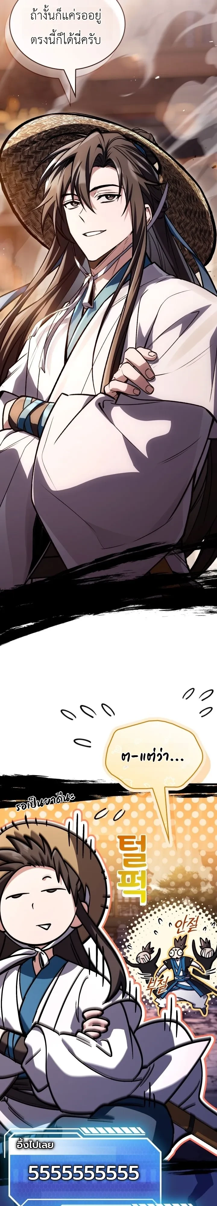 Manga-lc-com อ่านมังงะ อ่านการ์ตูน ออนไลน์ ฟรี Swordmanship Veteran’s Game Stream เทพดาบขั้นเซียนมาเปิดสตรี ตอนที่ 1 2 3 4 5 6 7 8 9 10 11 12 13 14 ฟรี ไม่มีโฆษณา Manga-lc - อ่าน มังงะ อ่าน การ์ตูน ออนไลน์ อ่านมังงะ ฟรี