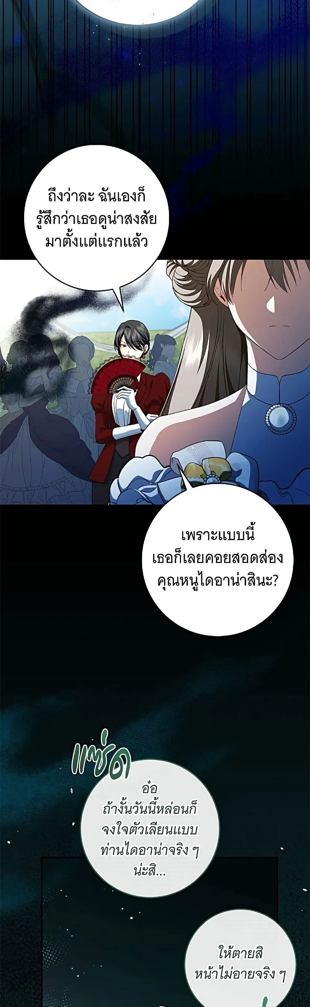 Manga-lc-com อ่านมังงะ อ่านการ์ตูน ออนไลน์ ฟรี All I Want is My Dream Home – โครงการมีสามีแถมฟรีบ้านในฝัน ตอนที่ 1 2 3 4 5 6 7 8 9 10 11 12 13 14 ฟรี ไม่มีโฆษณา Manga-lc - อ่าน มังงะ อ่าน การ์ตูน ออนไลน์ อ่านมังงะ ฟรี