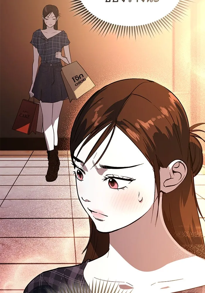 บันทึกรักลูกสาวเจ้าพ่อ ตอนที่ 46 รูปที่ 71