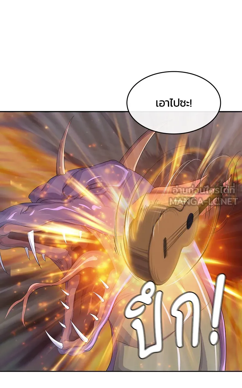 บันทึกครัวค่ายทหาร ตอนที่ 216 รูปที่ 66