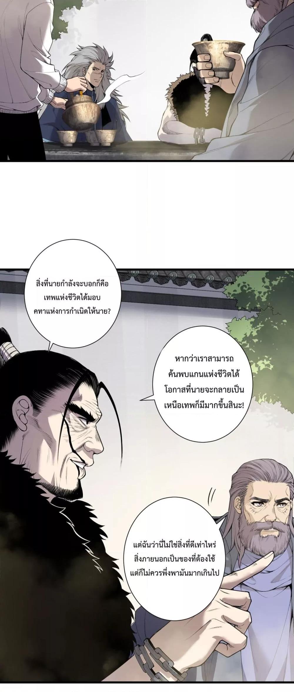 Manga-lc-com อ่านมังงะ อ่านการ์ตูน ออนไลน์ ฟรี NecromancerKin ตอนที่ 1 2 3 4 5 6 7 8 9 10 11 12 13 14 ฟรี ไม่มีโฆษณา Manga-lc - อ่าน มังงะ อ่าน การ์ตูน ออนไลน์ อ่านมังงะ ฟรี