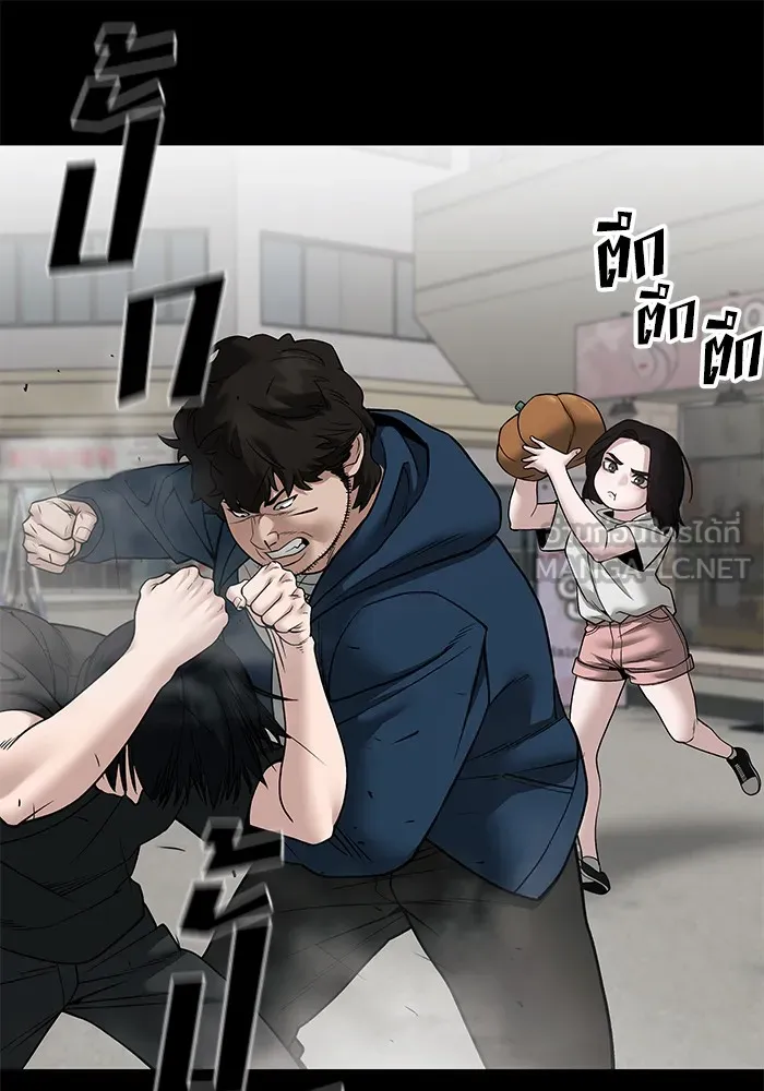 เลวฟาดเลว ตอนที่ 107 รูปที่ 81