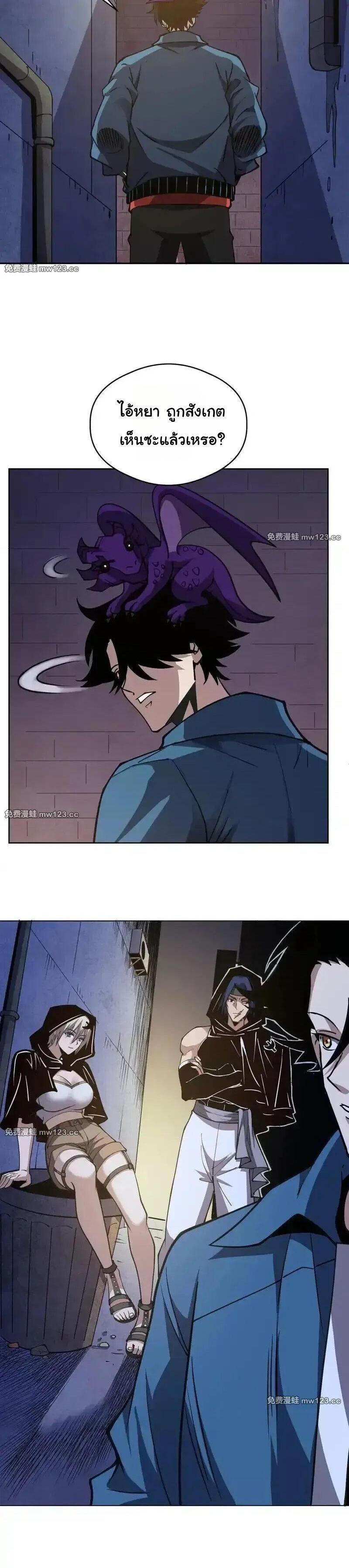 Manga-lc-com อ่านมังงะ อ่านการ์ตูน ออนไลน์ ฟรี Global Beast Tamer I Can See the Path of Evolution ตอนที่ 1 2 3 4 5 6 7 8 9 10 11 12 13 14 ฟรี ไม่มีโฆษณา Manga-lc - อ่าน มังงะ อ่าน การ์ตูน ออนไลน์ อ่านมังงะ ฟรี