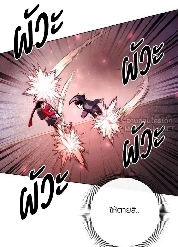 คืนแห่งโทแกบี ตอนที่ 64 รูปที่ 132