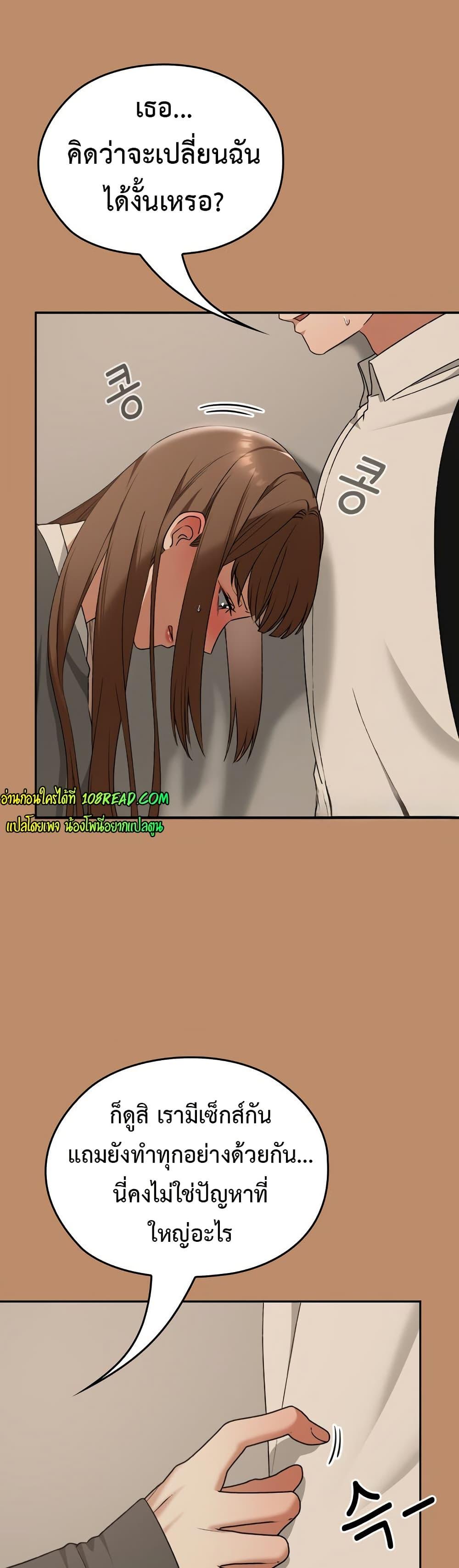 Doujin-Lc- อ่าน โดจิน มังฮวา เกาหลี ญี่ปุ่น จีน แปลไทย Keep It a Secret ตอนที่ 1 2 3 4 5 6 7 8 9 10 11 12 13 14 ฟรี ไม่มีโฆษณา อ่าน โดจิน Manhwa เกาหลี ญี่ปุ่น จีน เรามีครบ คัดมาให้เน้นๆ โดจิน 18+ รับประกันความฟินโดย  Doujin Lc