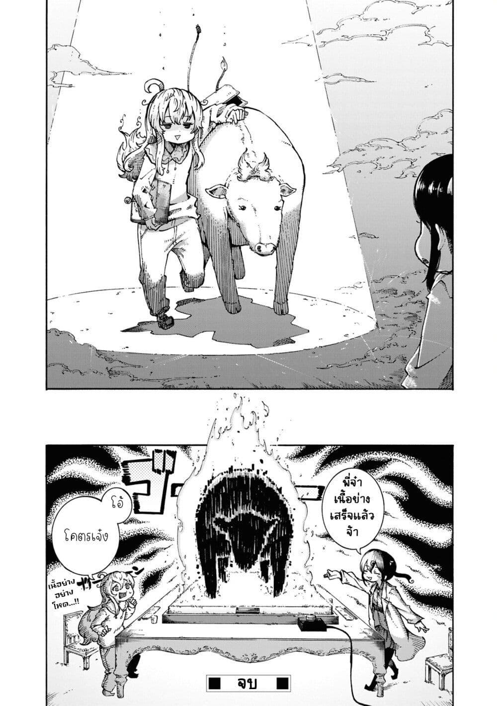 Manga-lc-com อ่านมังงะ อ่านการ์ตูน ออนไลน์ ฟรี Onii-chan wa Oshimai! Koushiki Anthology Comic ตอนที่ 1 2 3 4 5 6 7 8 9 10 11 12 13 14 ฟรี ไม่มีโฆษณา Manga-lc - อ่าน มังงะ อ่าน การ์ตูน ออนไลน์ อ่านมังงะ ฟรี