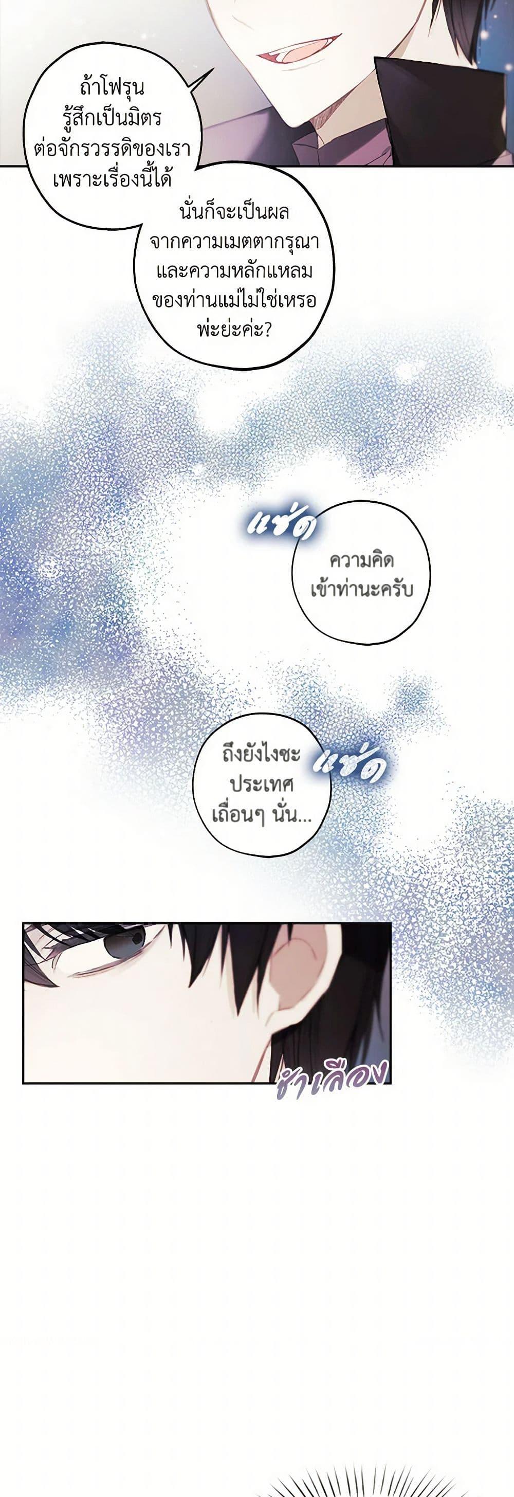 Manga-lc-com อ่านมังงะ อ่านการ์ตูน ออนไลน์ ฟรี The Princess’s Doll Shop ตอนที่ 1 2 3 4 5 6 7 8 9 10 11 12 13 14 ฟรี ไม่มีโฆษณา Manga-lc - อ่าน มังงะ อ่าน การ์ตูน ออนไลน์ อ่านมังงะ ฟรี