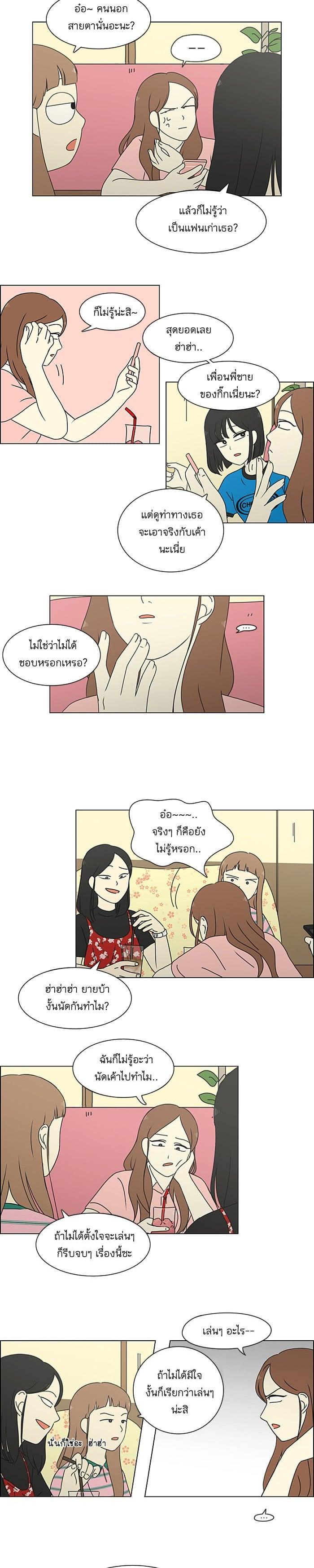 Manga-lc-com อ่านมังงะ อ่านการ์ตูน ออนไลน์ ฟรี Love Revolution รักนี้ต้องปฏิวัติ ตอนที่ 1 2 3 4 5 6 7 8 9 10 11 12 13 14 ฟรี ไม่มีโฆษณา Manga-lc - อ่าน มังงะ อ่าน การ์ตูน ออนไลน์ อ่านมังงะ ฟรี